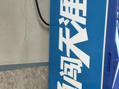 -比格比萨自助(国展店)