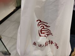 -廖记棒棒鸡(万象城店)