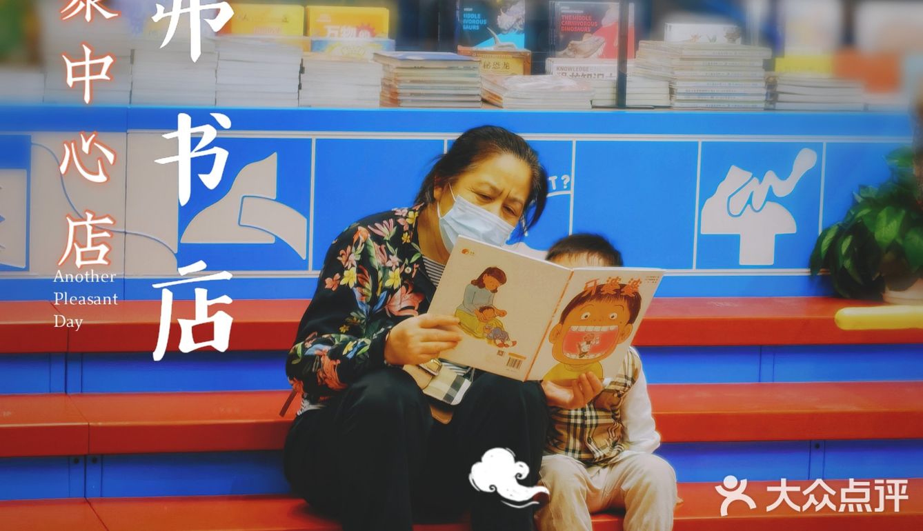 邂逅书香，拾趣诗意生活