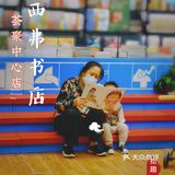邂逅书香，拾趣诗意生活