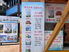 -灵玲国际马戏城