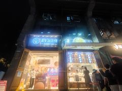 -嘉华鲜花饼·现烤(昆明老街店)