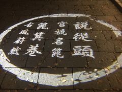 -常州明城墙
