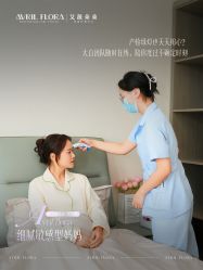 -艾薇朵朵全套房月子中心(江宁店)