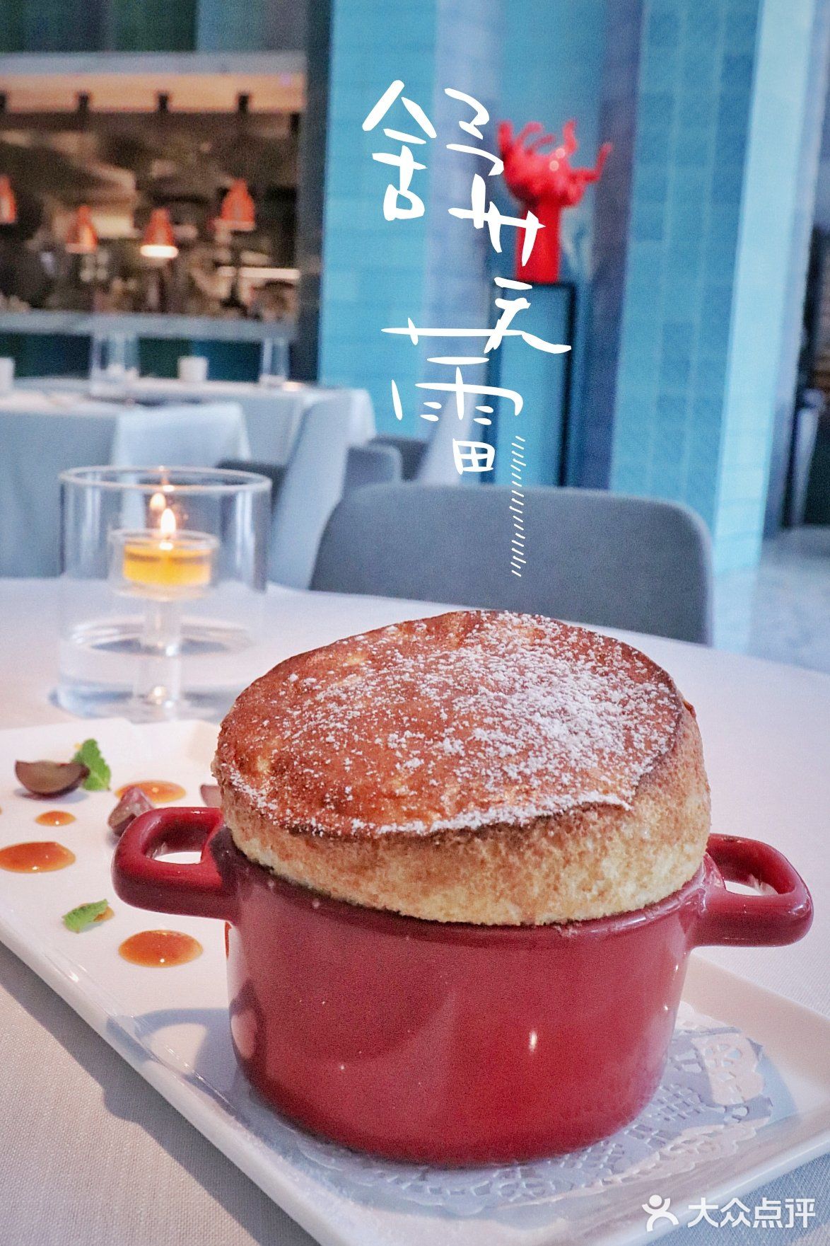 初遇筼筜湖边的西式简餐，一人食也能享受舌尖上的浪漫“探戈” 