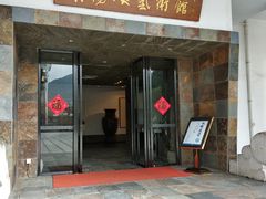 -浈阳坊旅游小镇