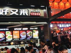 门面-八一好吃街·高品美食广场