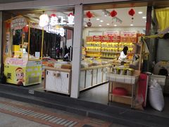 -粒上皇(维多利亚广场店)
