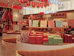 -稻香村(观前街店)