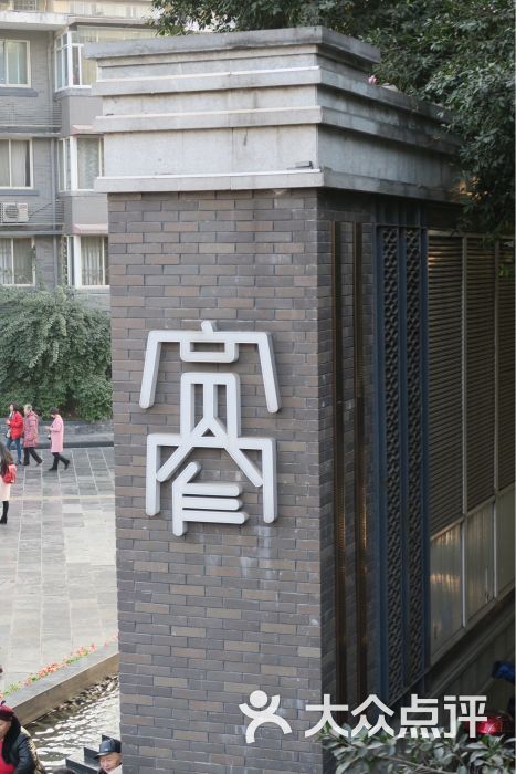 宽窄巷子入口
