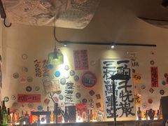 -三杯赤運·中式小酒馆(所城里店)