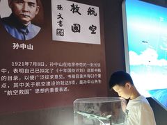 -中国杭州低碳科技馆