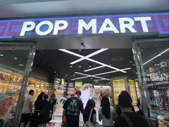 -泡泡玛特POPMART(正佳广场店)