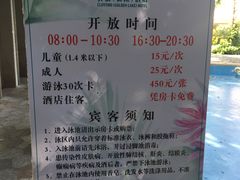 -佛山祈福仙湖酒店
