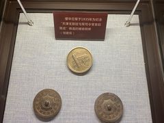 -张园纪念馆