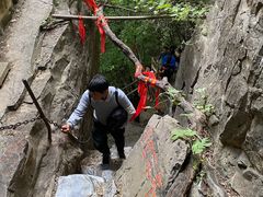 -孤山寨风景区