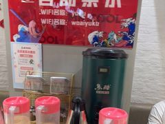 -鱼酷活鱼烤鱼(北美店)