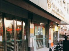 -中国邮政储蓄银行ATM