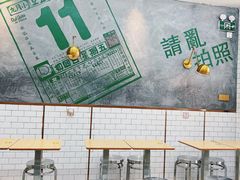 -豆豆冰室·地道招牌椰子冻(大良店)