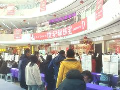 -万达广场(东营西城店)