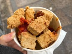 -三味臭豆腐(鲁迅故里店)
