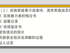 -上海日盈律师事务所·法律咨询