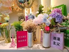 -PARFUM FLORAL花境法餐(南京首店)