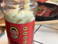 -热火朝天鲜切牛肉火锅(南强街巷店)