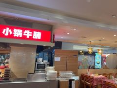 -西贝(吴江路湟普汇店)