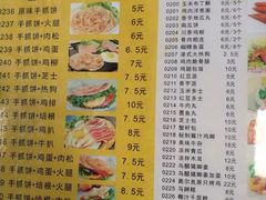 菜单-新时尚·辉记甜品(夏西店)