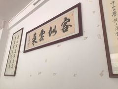 -桃园美食(水库路店)