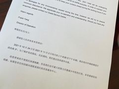 -济南喜来登酒店