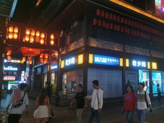 -老乡鸡(淮河路步行街店)