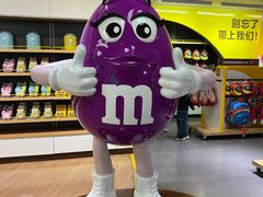 -m豆巧克力世界(上海世茂广场店)