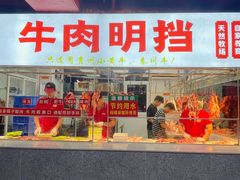 -养牛邓·潮汕牛肉海鲜自助火锅(广州店)