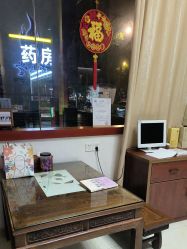 -顶尚堂白发脱发养发