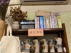 -斯多格书乡(北京大学畅春园店)