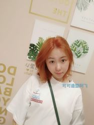 -可可丽舍