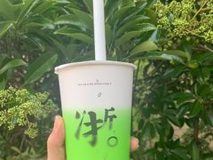 -古茗(下城香积寺路店)