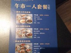 -凤凰湘语·湘粤鲜融(浦东旗舰店)