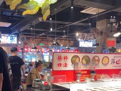 -萍姐火锅·公路夜市(武汉首店)