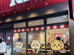 -肯德基(友好店)