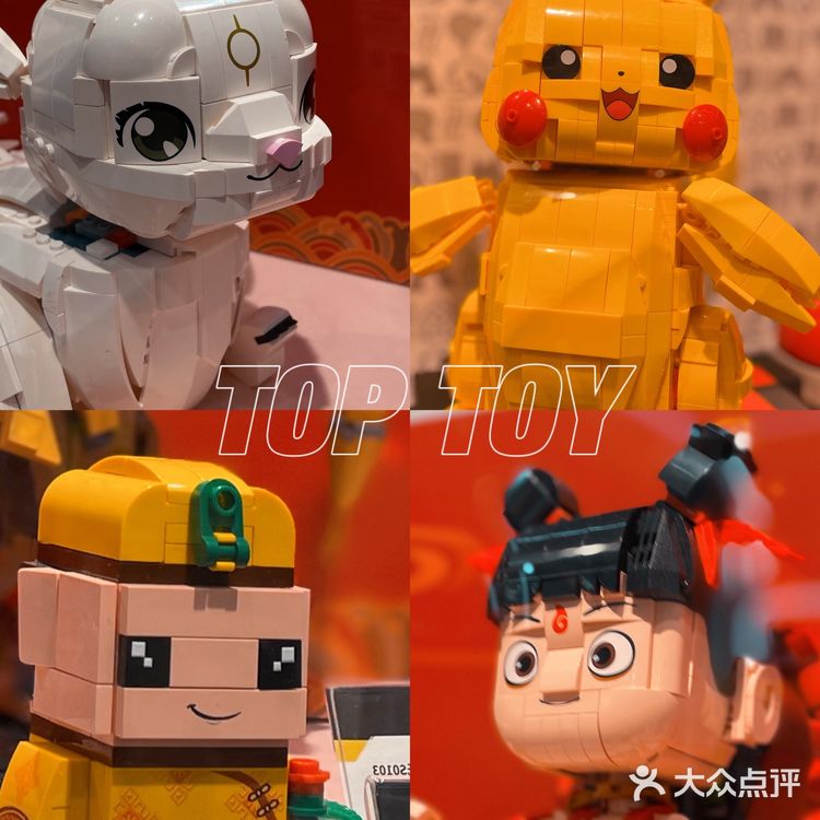 🖤过年不打烊丨深圳潮人聚集地TOP TOY🔥潮玩合集店！