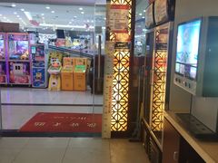 门面-非烤勿扰自助烤肉海鲜火锅(凤岗沃尔玛店)