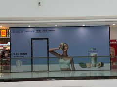 -万达茂商场(南京仙林店)