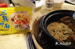 Hua Feng Noodle Cake