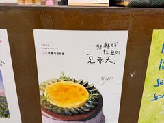 -静宜和她的朋友(星海广场店)