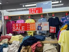 -GAP(王府井奥莱·香江小镇店)