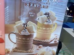 -DQ·蛋糕·冰淇淋(金桥店)