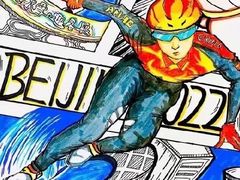 -蕃茄田艺术•美术绘画 •硬笔书法(滨江海威领界店)